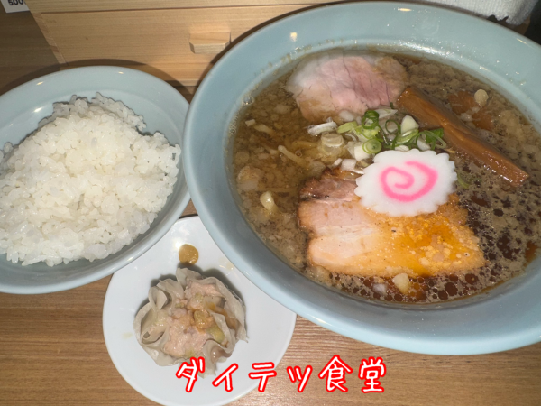 「【数量限定】煮干し醤油らぁめん+焼売+ライス」@ダイテツ食堂の写真