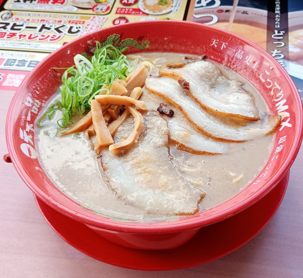 「こってりMAXラーメン(トロ豚チャーシュー)」@天下一品 三田店の写真