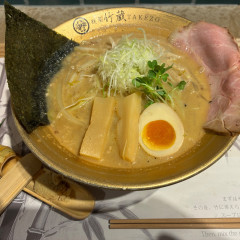 麺屋 竹蔵 すすきの店の画像