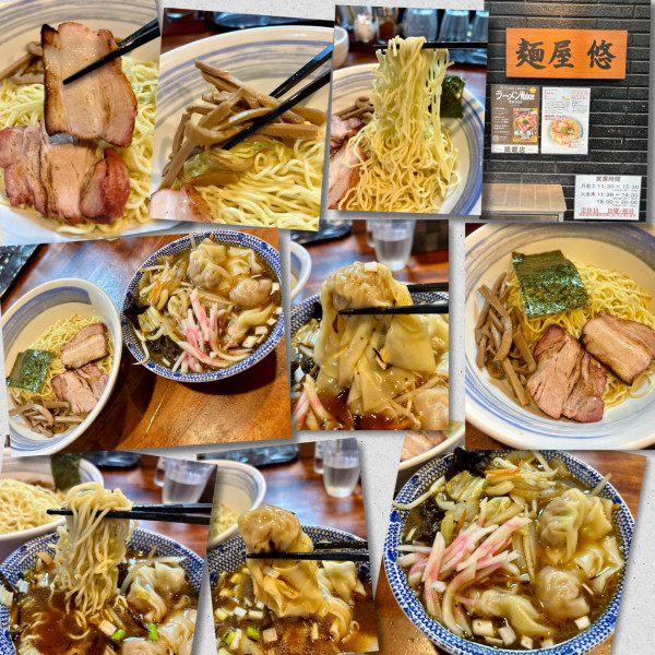 「【限定】つけわんたん野菜(中盛)1250円」@麺屋 悠の写真