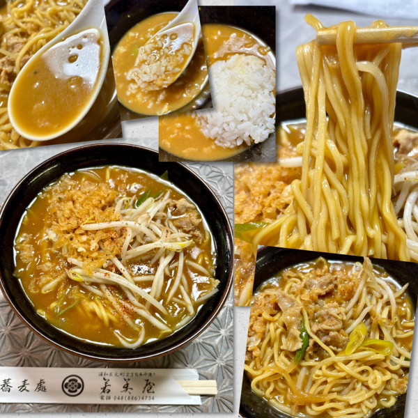 「カレー中華930円」@若美屋の写真