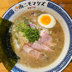 中華そば 雨ニモマケズの画像