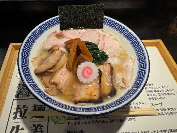 「生姜しお　肉盛り大　1700」@拉麺 生姜と肉の写真