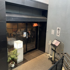 茅場町 長寿庵の画像