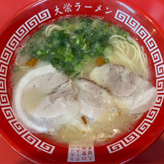 大栄ラーメンの画像