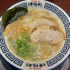 清陽軒 本店の画像