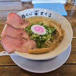 中華そば(塩)全のせ