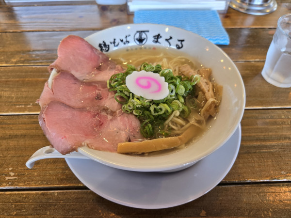 「中華そば(塩)全のせ」@鶏そば まくるの写真