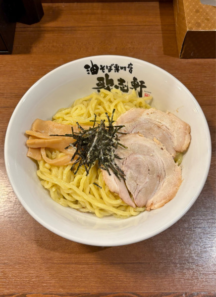 「油そば倍盛（950）」@油そば専門店 歌志軒 名古屋駅西口店の写真