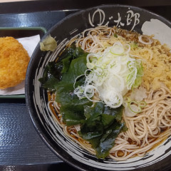 ゆで太郎 竹橋店の画像