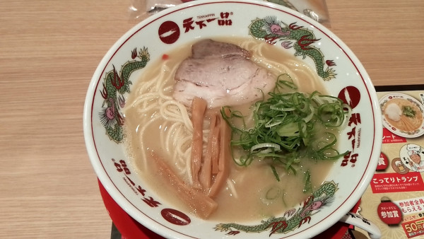 「ラーメン（屋台）」@天下一品 南館店の写真
