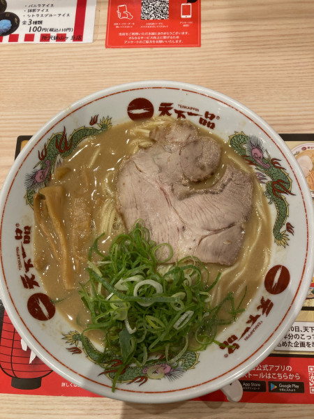 「ラーメンこってり940円」@天下一品 所沢狭山ヶ丘店の写真