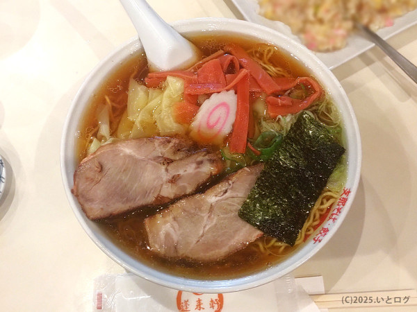 「ワンタン麺 大盛（＋チャーシュー）」@蓬来軒 本店の写真