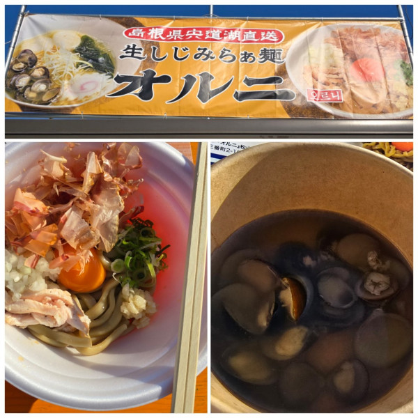 「しじみ混ぜそば」@東京ラーメンフェスタ2025の写真