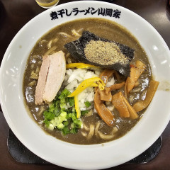 煮干しラーメン山岡家 弘前店の画像