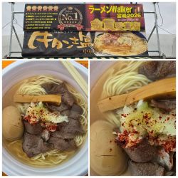 特製ネギダレ！極牛タン塩中華そば2025＋味玉