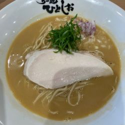 うまみ鶏白湯ラーメン¥980