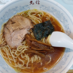 中華そば 丸信の画像