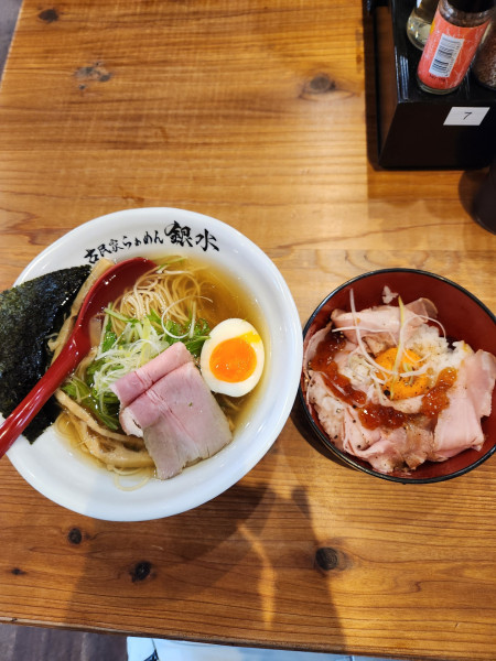 「淡麗塩とレアチャーシュー丼」@古民家らぁめん銀水の写真