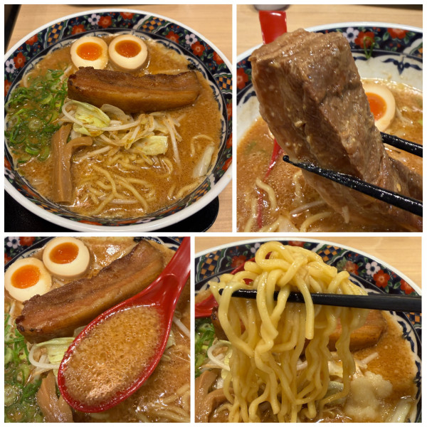 「煮玉子のせ角煮味噌ラーメン 1100円」@五穀みそらーめん 味噌屋蔵之介 所沢けやき台店の写真