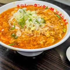 元祖カレータンタン麺 征虎 総本店の画像