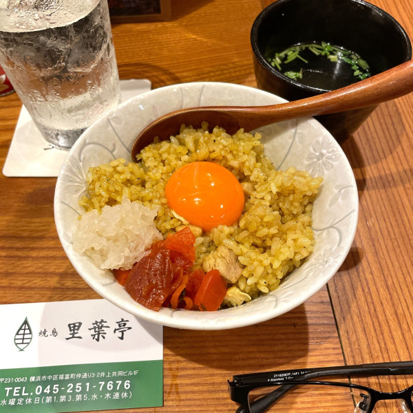 「フライライス」@里葉亭の写真