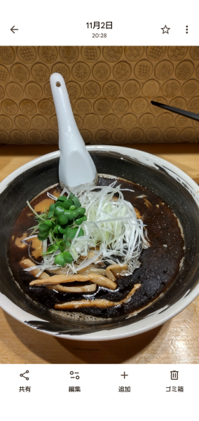 「時光黒ラーメン　1000円」@麺屋 時光の写真