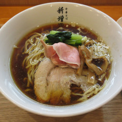 中華そば 新増田の画像