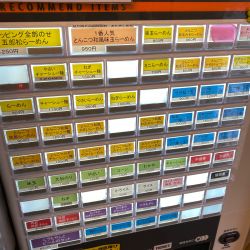 五郎松らーめん