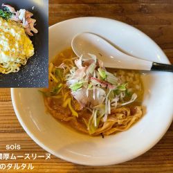 地鶏の濃厚ムースリーヌ