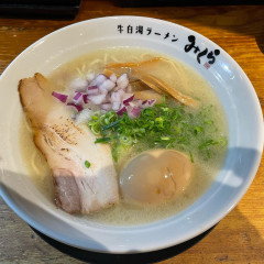 牛白湯ラーメンみくらの画像