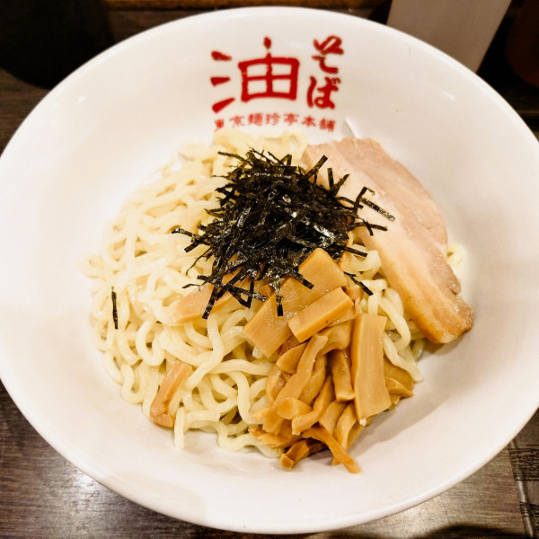 「油そば(大)」@東京麺珍亭本舗 西早稲田店の写真