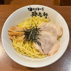 油そば専門店 歌志軒 名古屋駅西口店の画像