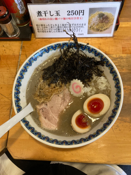 「濃厚煮干しそば」@らーめんセンター トミオの写真