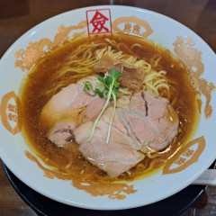 支那そば 僉の画像