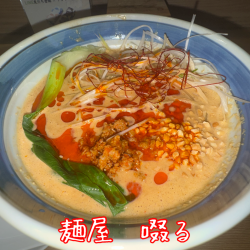 麺屋 啜るの画像