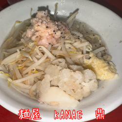 麺屋 鼎の画像