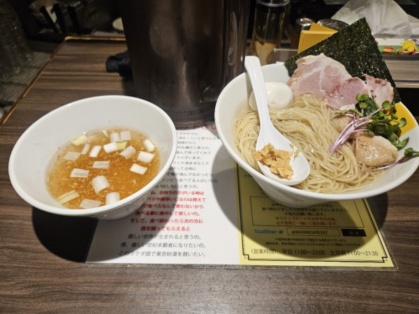 「塩生姜昆布水つけ麺 味玉TP」@塩生姜らー麺専門店MANNISHの写真