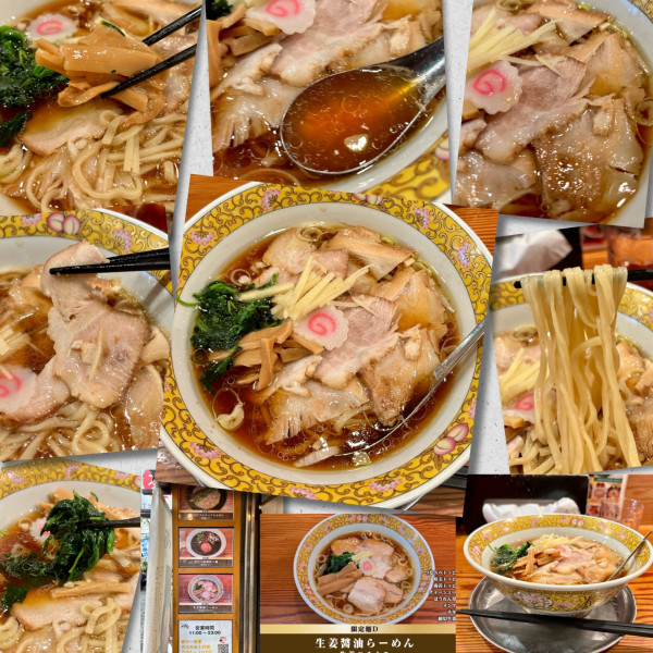 「【11月限定】生姜醤油ラーメン1350円」@らぁ麺屋 つなぎの写真