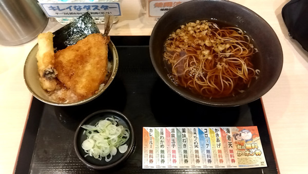 「かけ（ミニ海苔弁（アジフライ）セット）（８５０円）」@ゆで太郎 三田3丁目店の写真