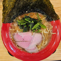 横浜家系ラーメン 釜焼家の画像