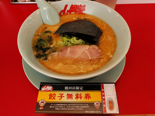 「特製味噌ラーメン　背脂変更」@ラーメン山岡家 鶴田店の写真