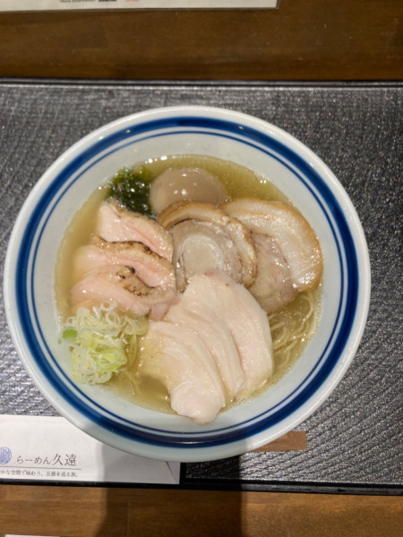 「特選塩そば」@らーめん 久遠の写真