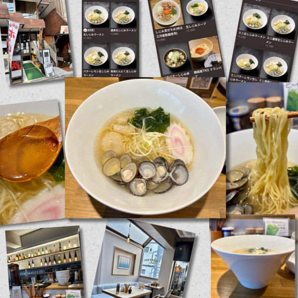 「生しじみラーメン 1490円」@生しじみラーメン オルニ 恵比寿店の写真