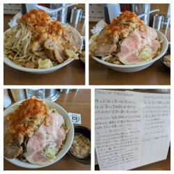 【限定】赤ラーメン大➕麺増し