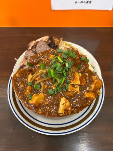 「漢のとんこつ豚 麻婆麺」@らーめん漢道の写真