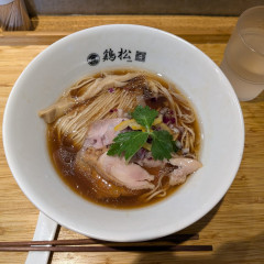 淡麗醤油らぁ麺 鶏松の画像
