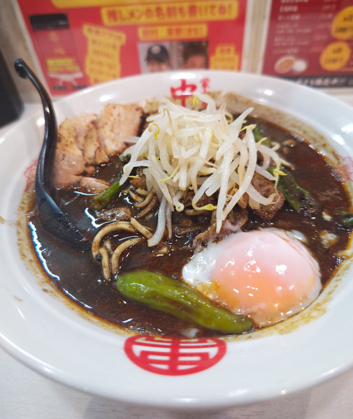 「和風黒北極ラーメン+チャーシュー2枚+クーポン大盛」@蒙古タンメン 中本 御徒町店の写真