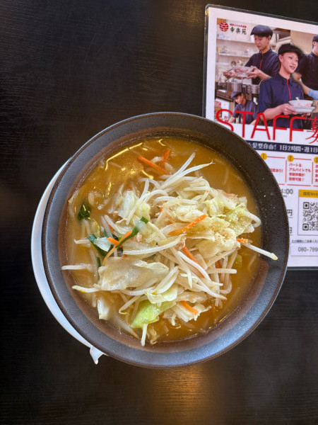 「味噌野菜たんめん」@幸楽苑 下館店の写真