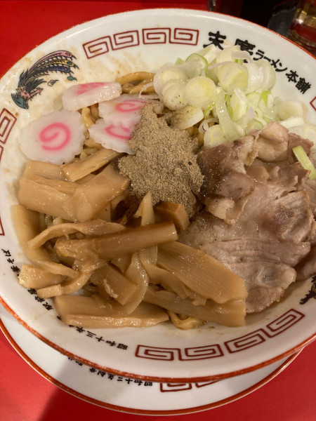 「油そば」@末廣ラーメン本舗 中野分店の写真